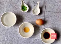 水蒸蛋的做法图解1