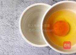 水蒸蛋的做法图解3