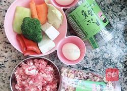 沫辰蔬菜蒸糕的做法图解1