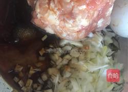 三角蒸饺的做法图解1